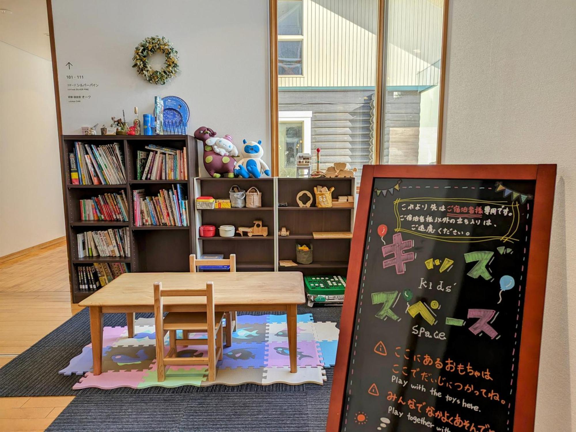 洛奇霍太尔梅普尔山林小屋 岩见泽市 外观 照片